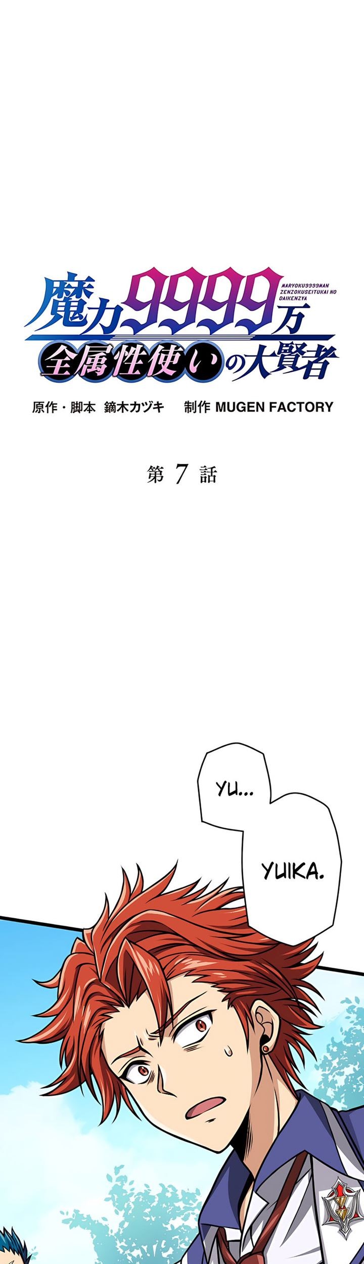 Chapter 7 - halaman 3