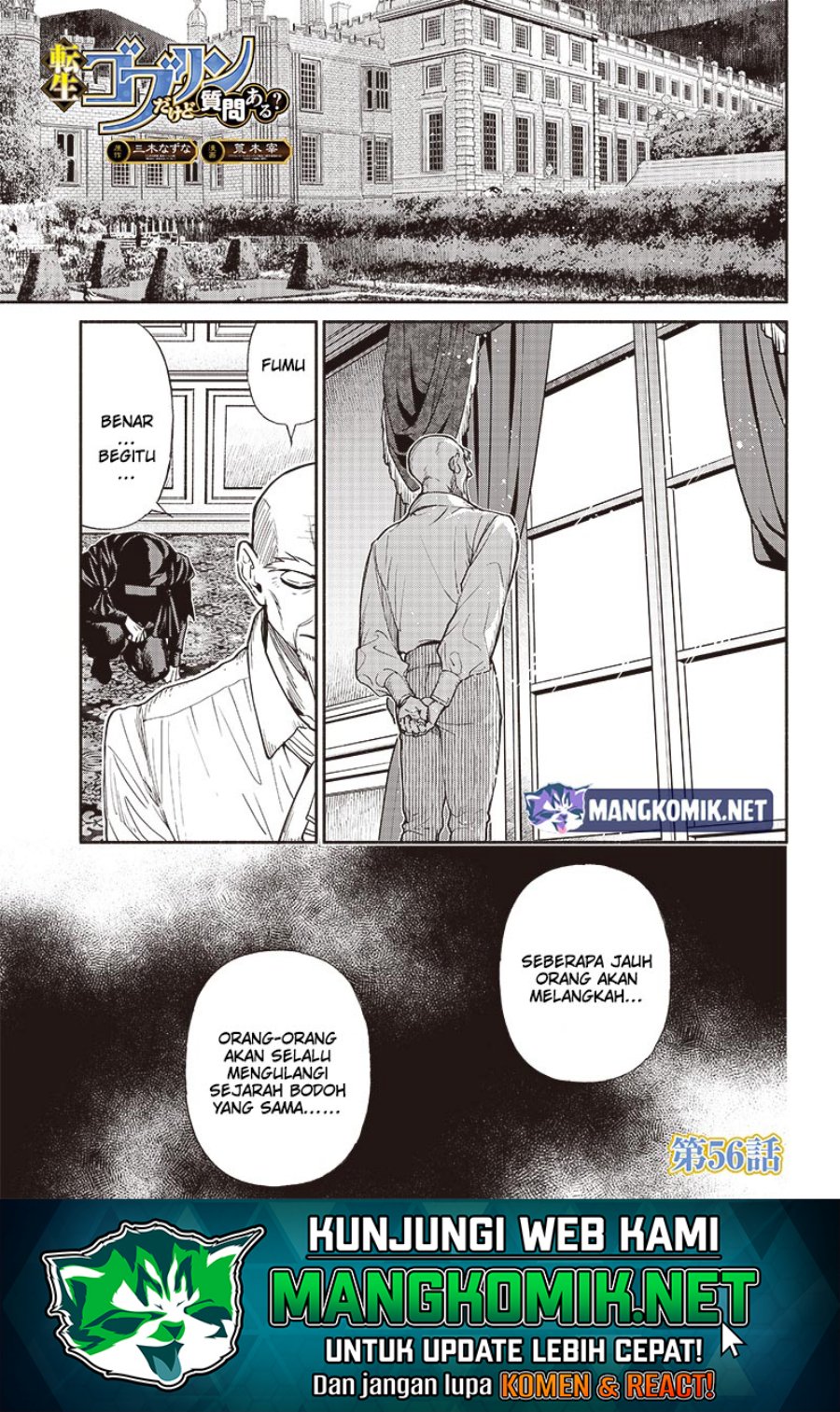 Chapter 56 - halaman 4
