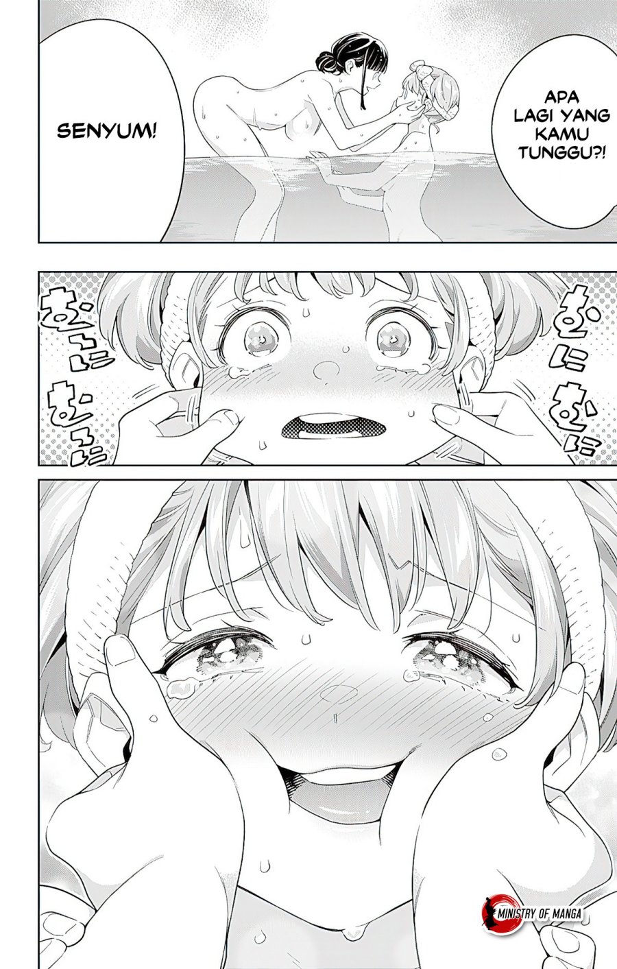 Chapter 100 - halaman 16