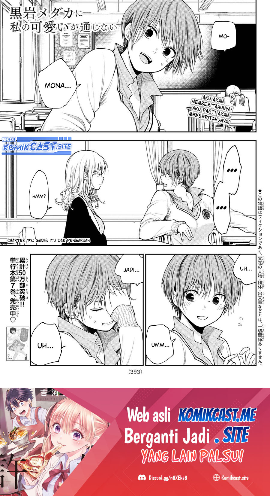 Chapter 73 - halaman 3