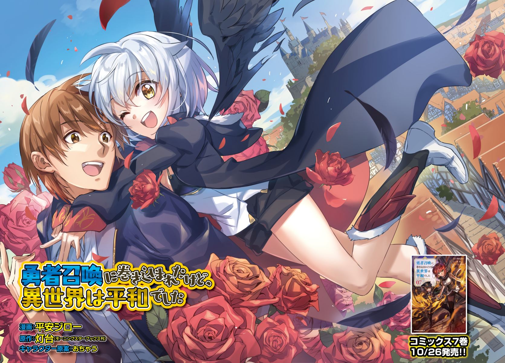 Chapter 41 - halaman 4
