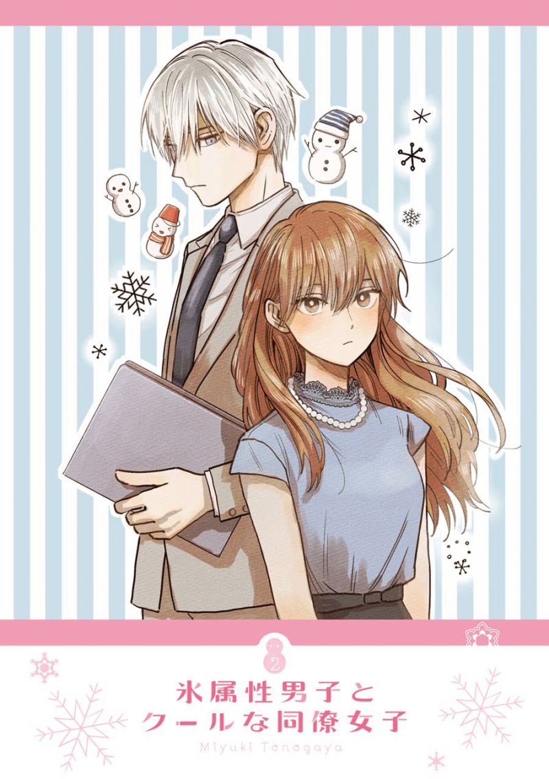Chapter 16 - halaman 5