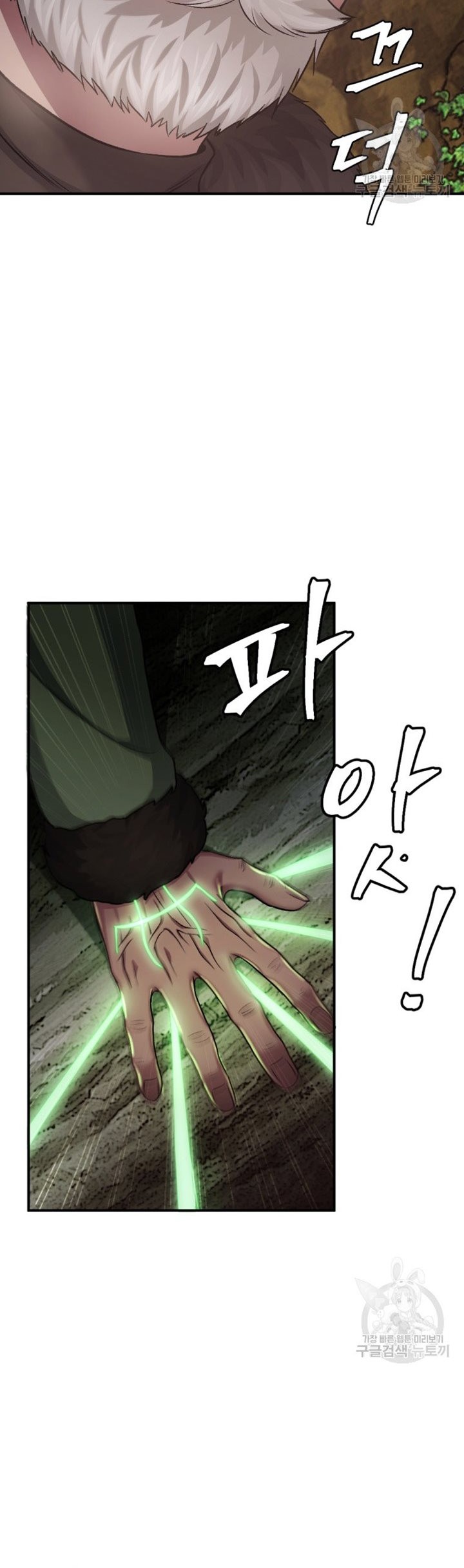 Chapter 25 - halaman 57