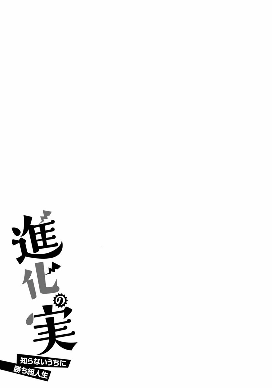 Chapter 35 - halaman 35
