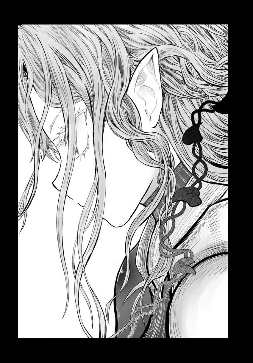 Chapter 46 - halaman 20