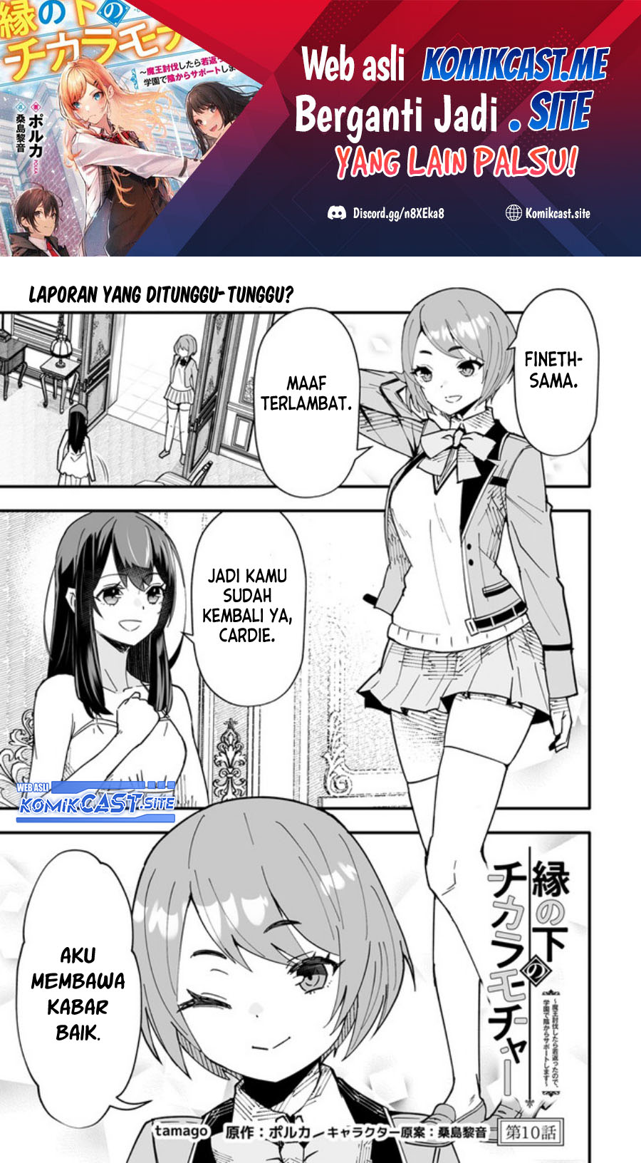 Chapter 10 - halaman 3