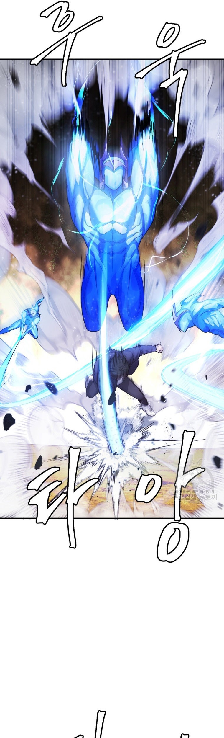 Chapter 26 - halaman 46