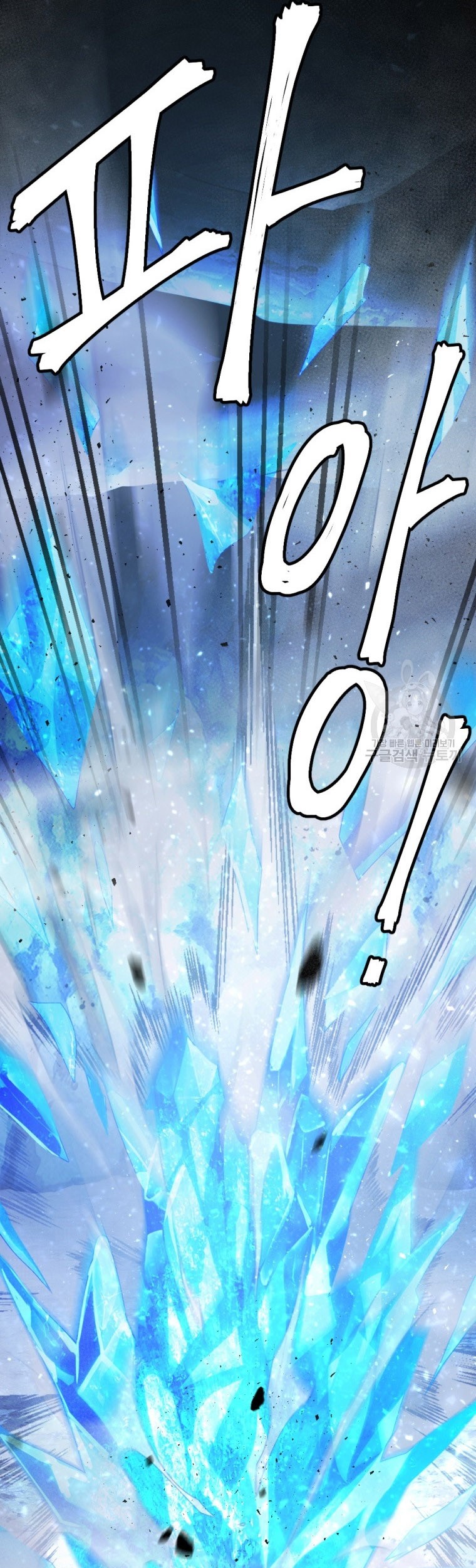 Chapter 26 - halaman 50