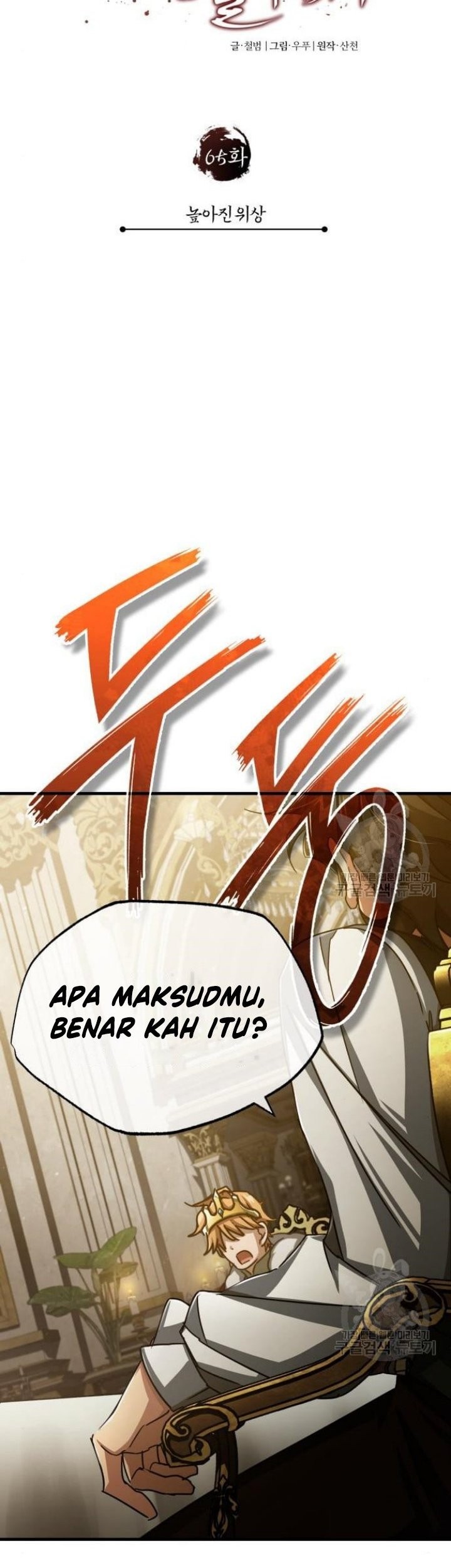 Chapter 65 - halaman 47