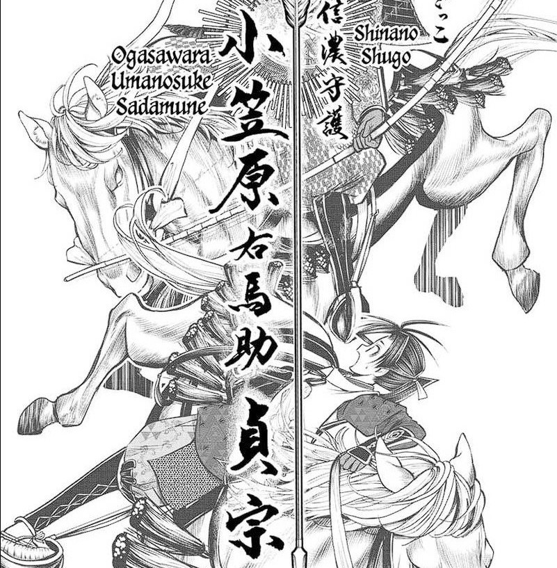 Chapter 71 - halaman 7