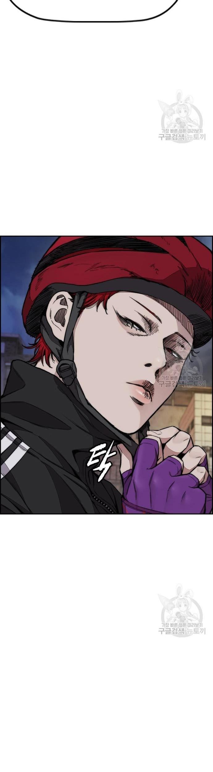 Chapter 431 - halaman 108