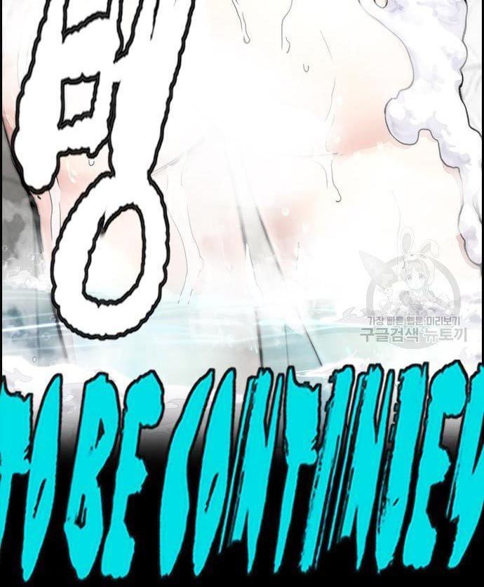 Chapter 431 - halaman 150