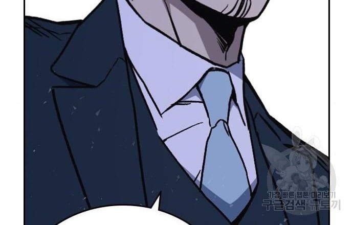 Chapter 195 - halaman 39