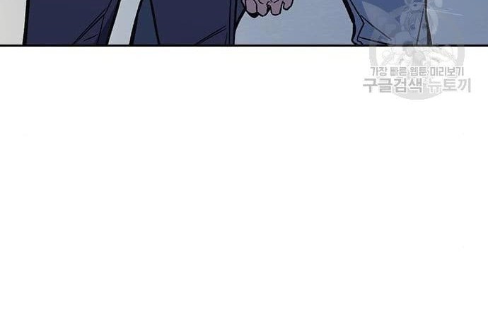 Chapter 195 - halaman 43
