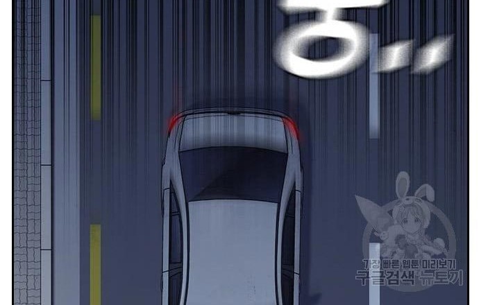 Chapter 195 - halaman 57