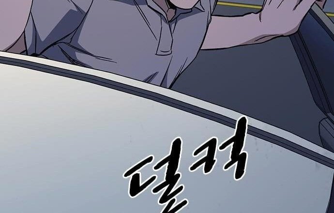 Chapter 195 - halaman 73