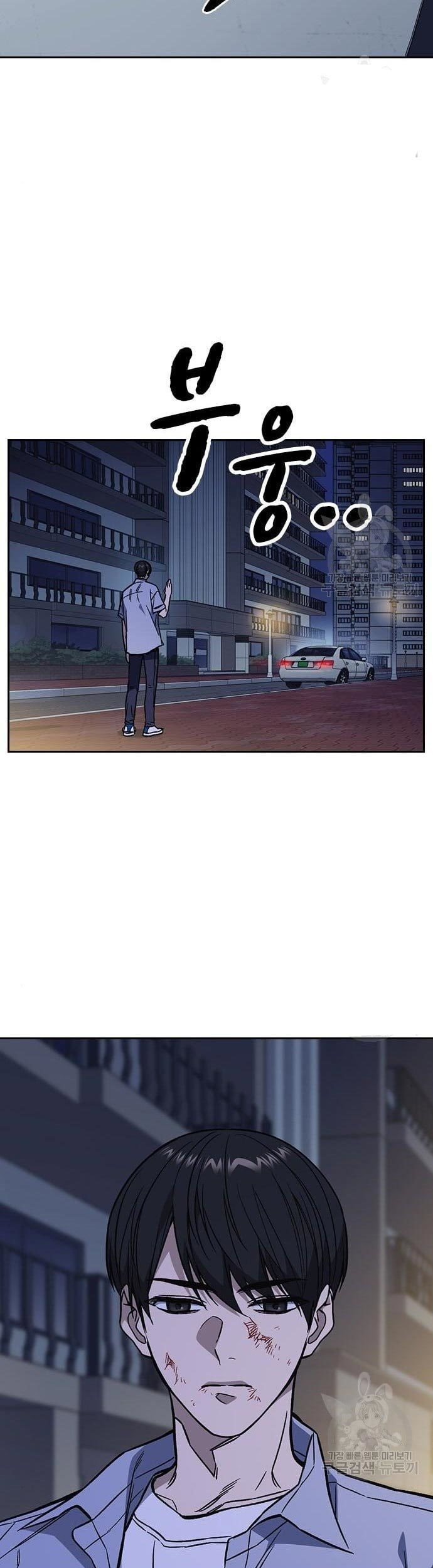 Chapter 195 - halaman 74