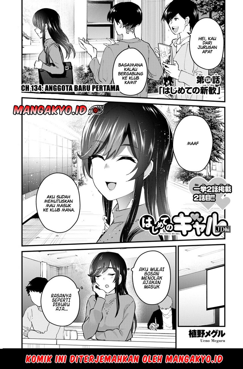 Chapter 134 - halaman 3
