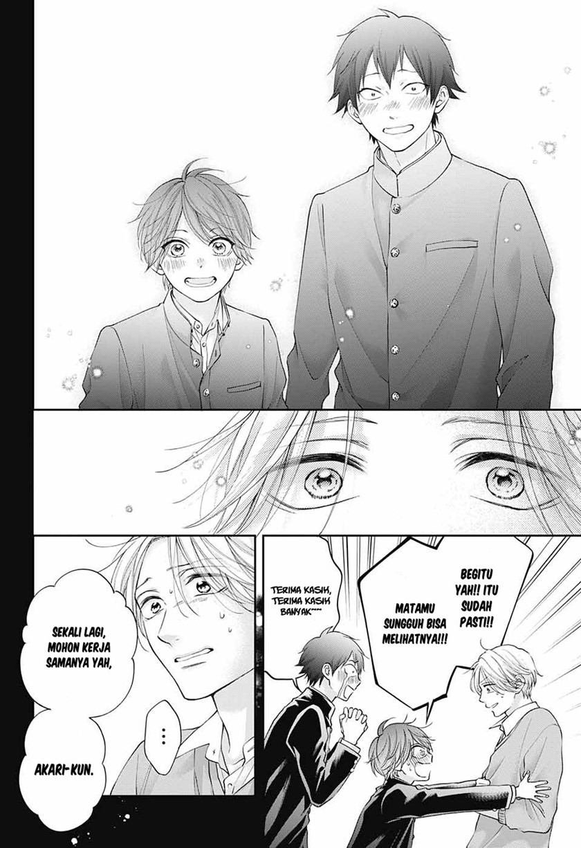 Chapter 121 - halaman 17