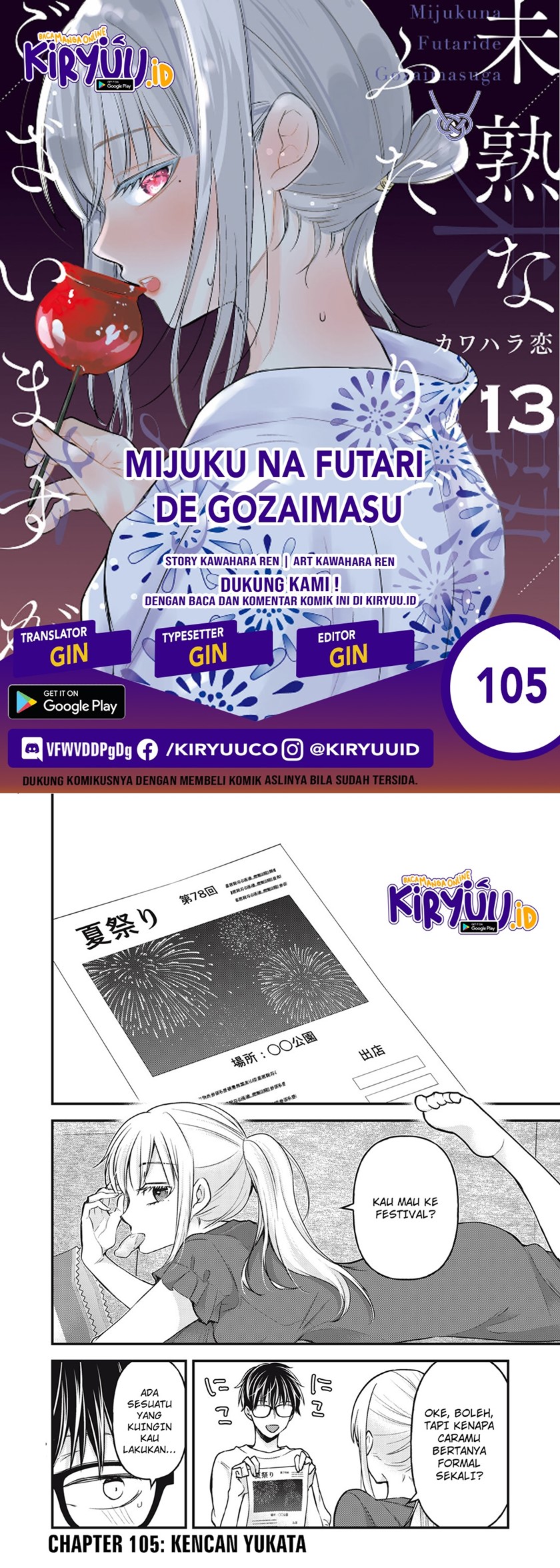 Chapter 105 - halaman 2
