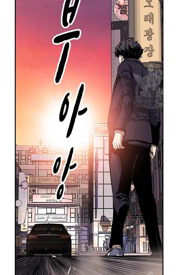 Chapter 25 - halaman 96