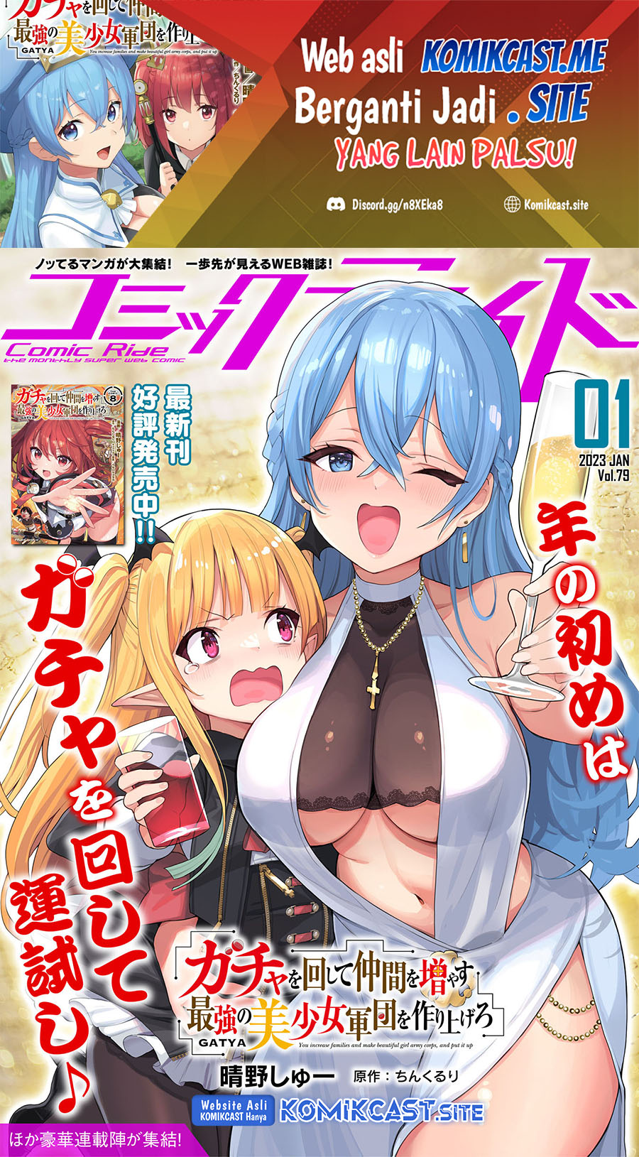 Chapter 49 - halaman 3