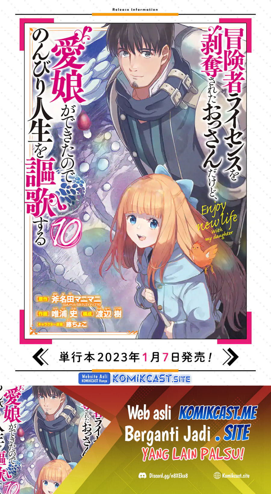 Chapter 38.2 - halaman 20