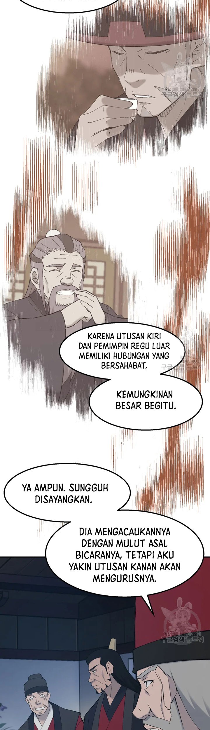 Chapter 55 - halaman 23