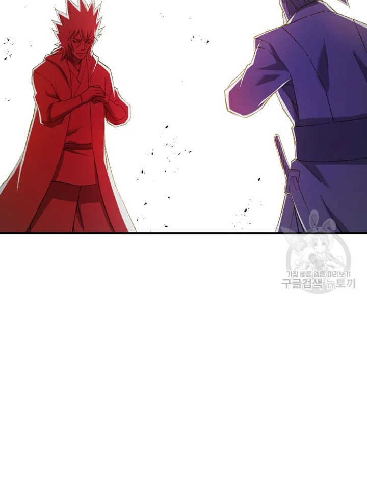 Chapter 54 - halaman 38