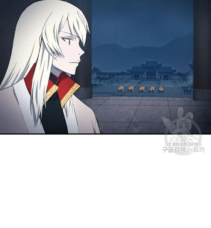 Chapter 54 - halaman 60