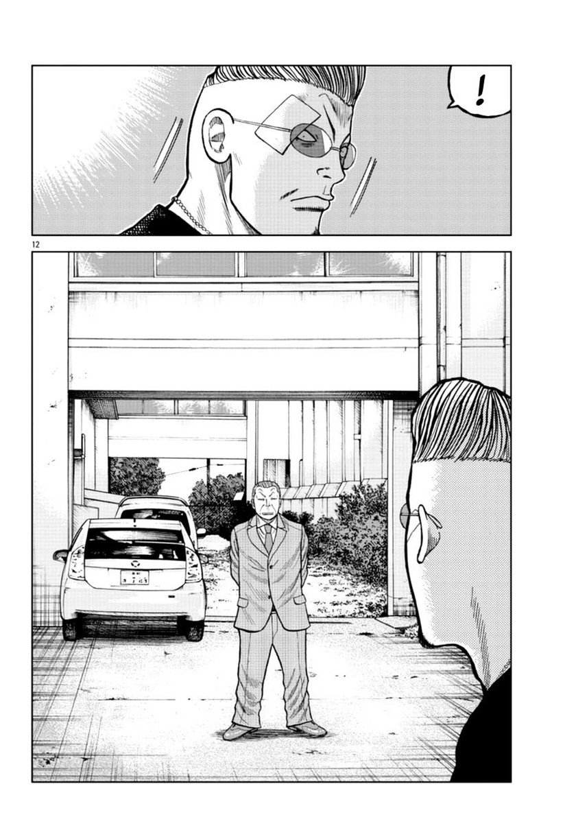 Chapter 17 - halaman 13