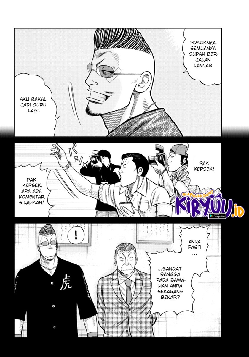 Chapter 17 - halaman 32
