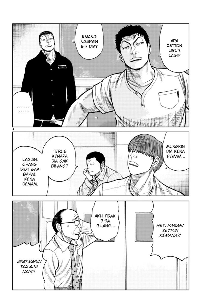 Chapter 17 - halaman 5
