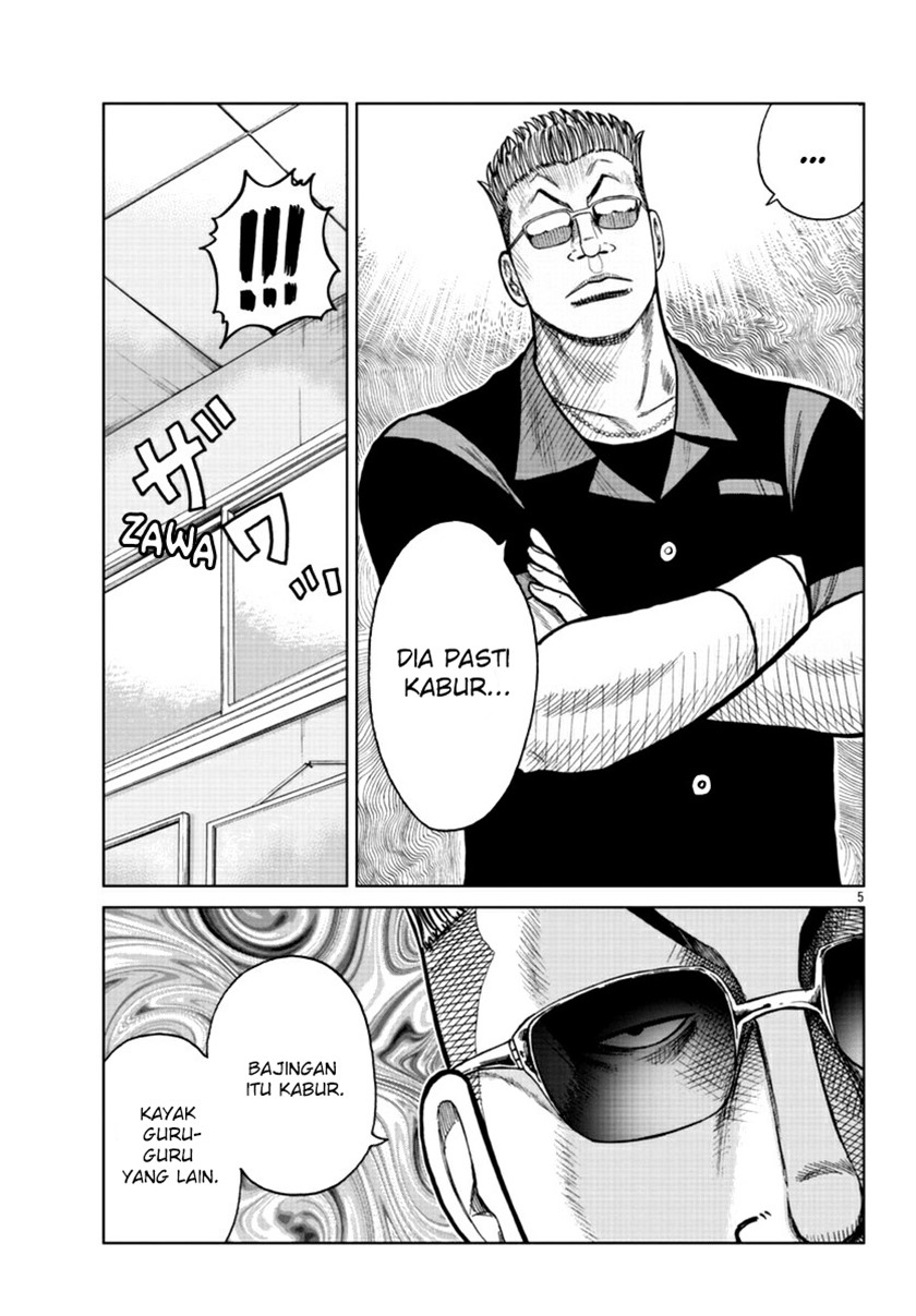 Chapter 17 - halaman 6