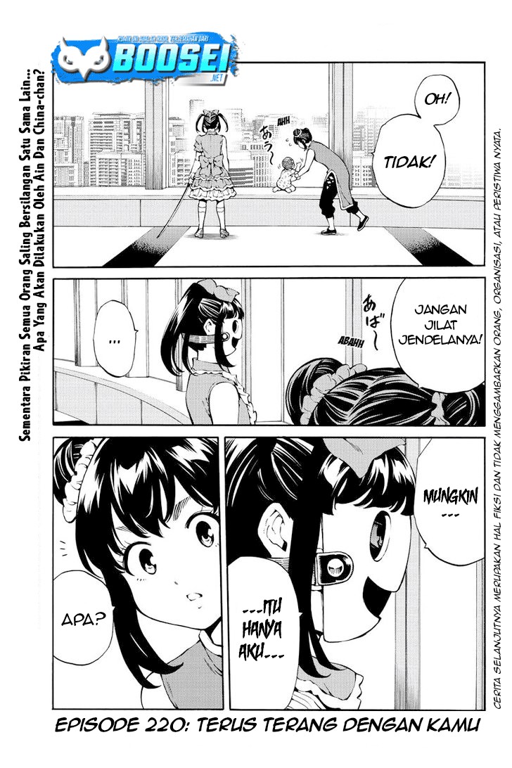 Chapter 220 - halaman 3