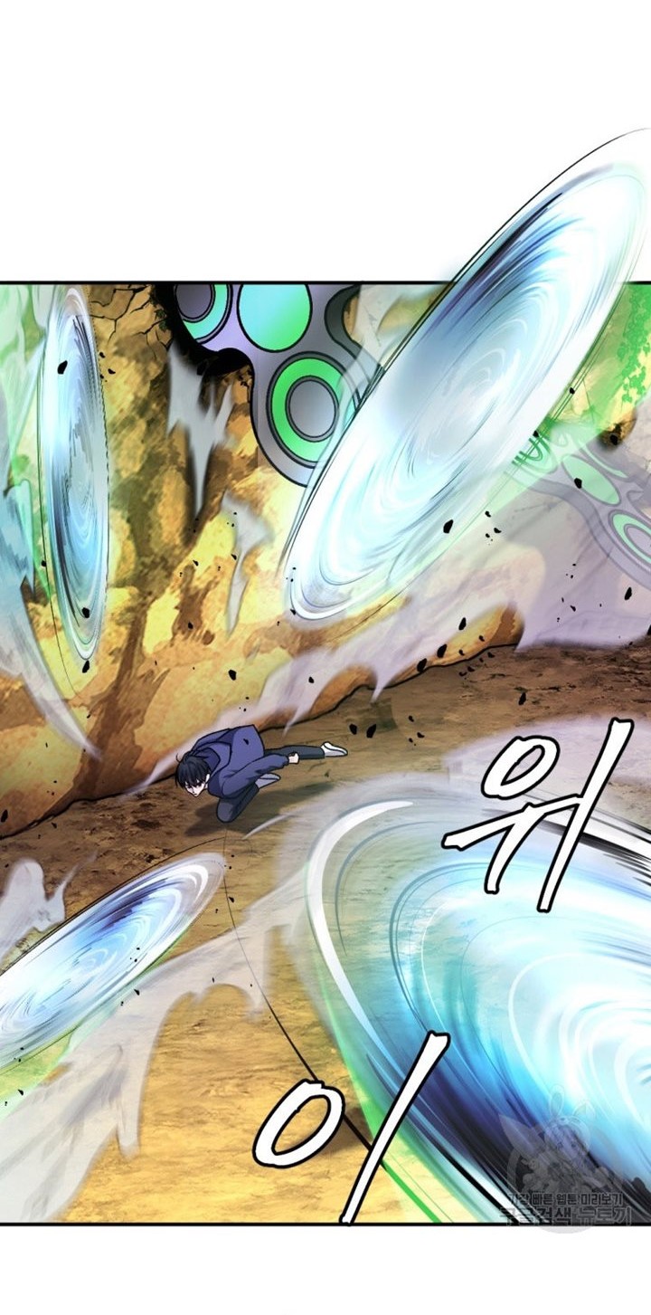 Chapter 27 - halaman 62