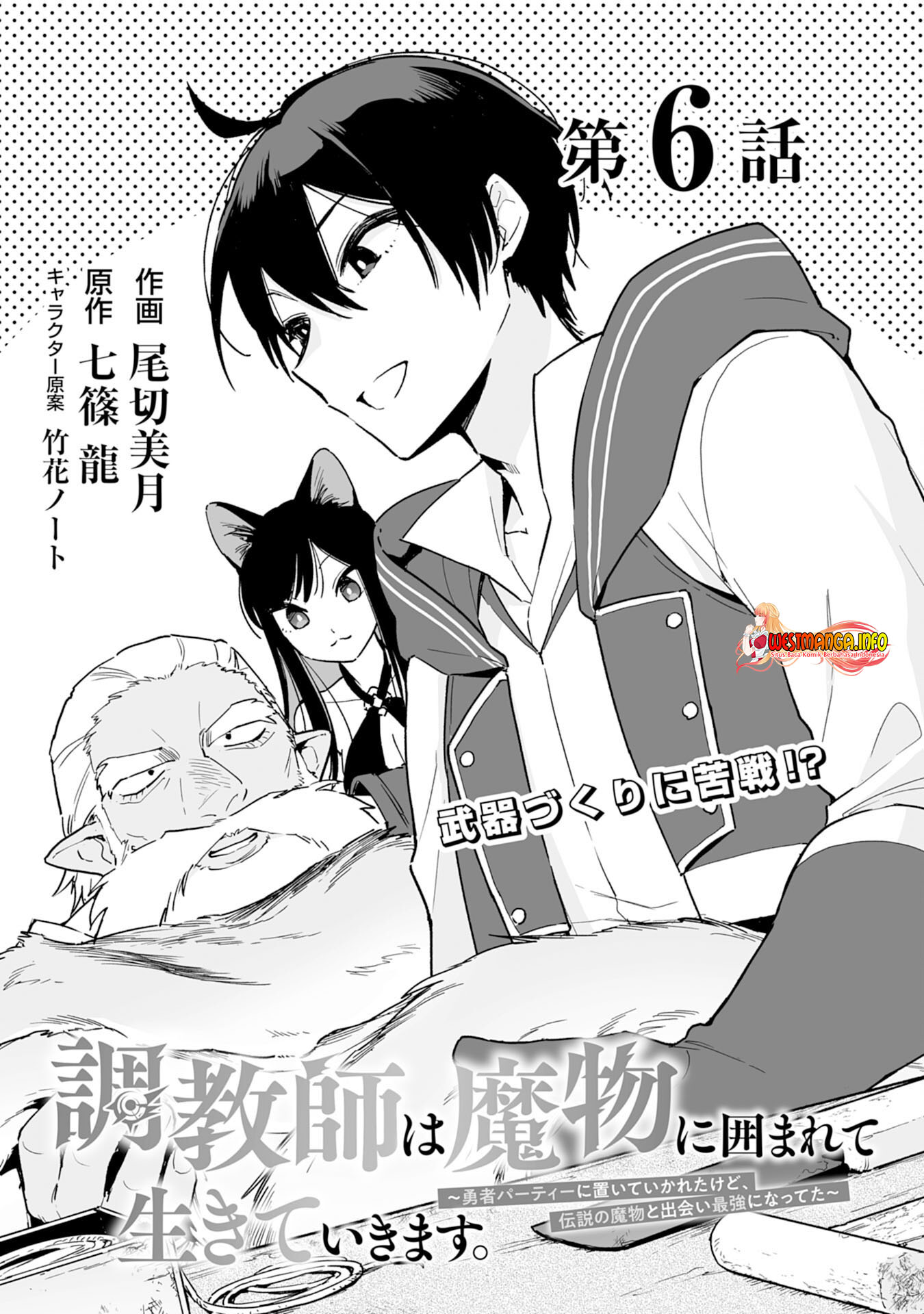 Chapter 6.1 - halaman 5
