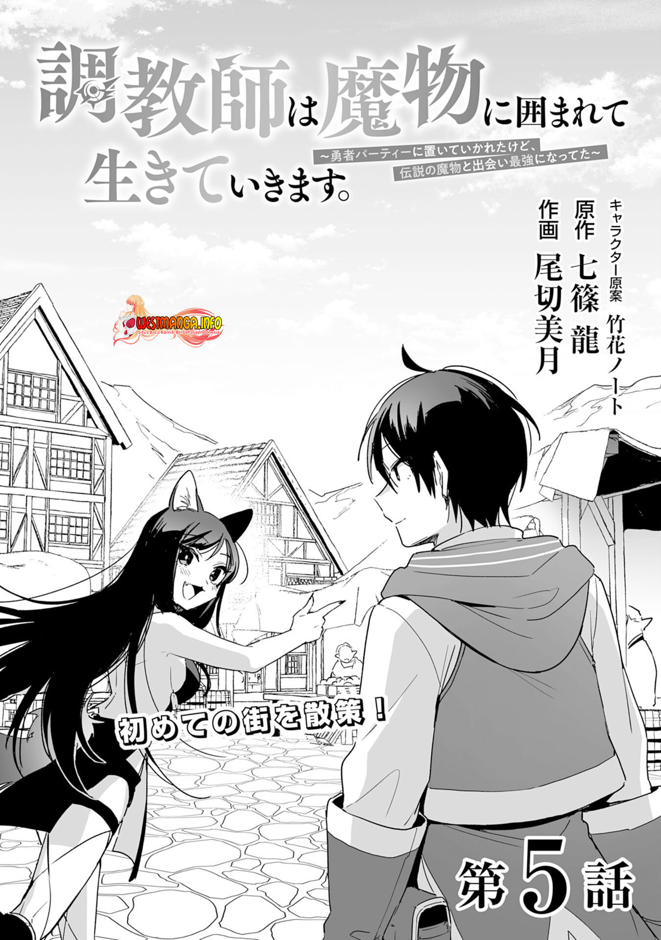 Chapter 5.1 - halaman 4