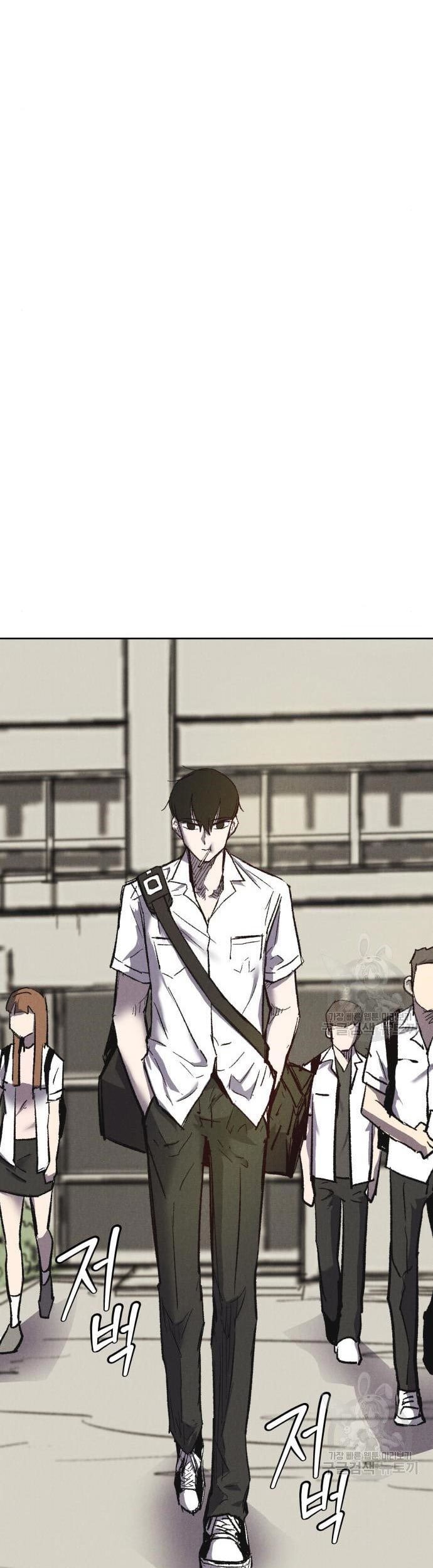 Chapter 10 - halaman 14