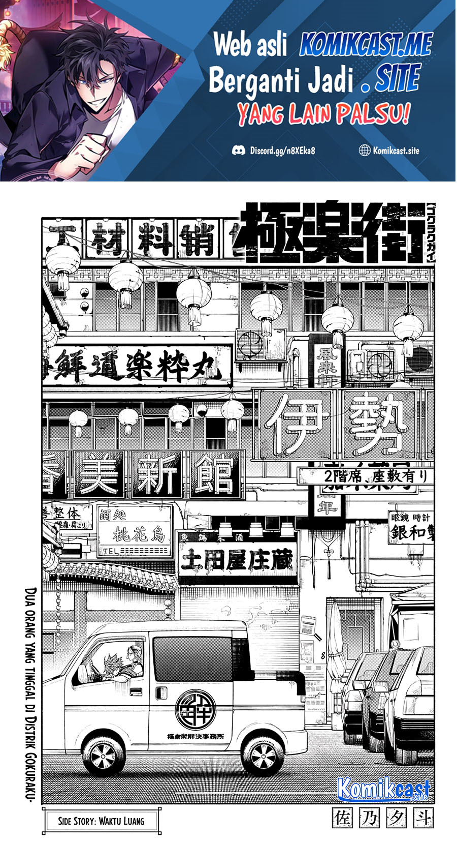 Chapter 5.5 - halaman 4