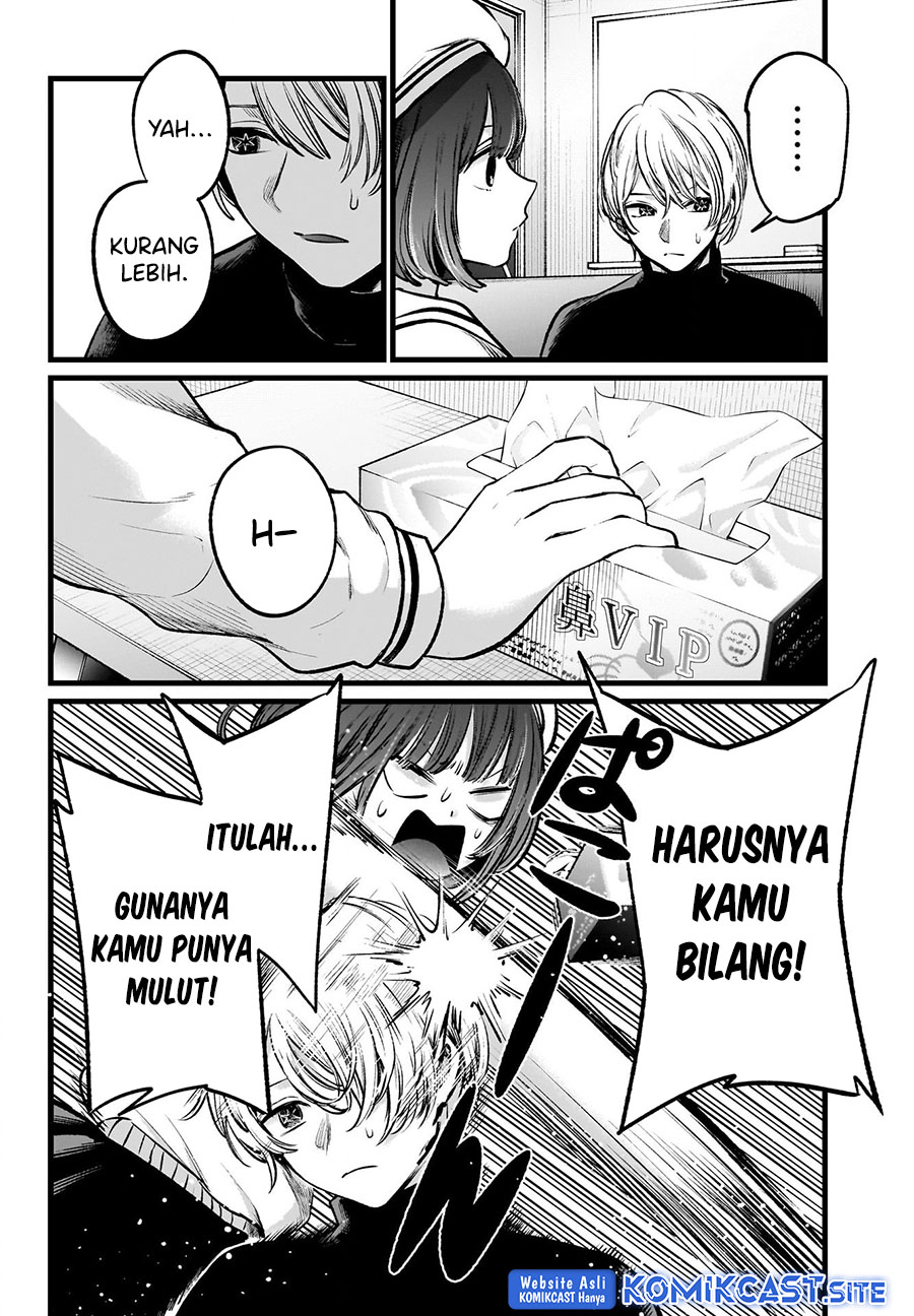 Chapter 107 - halaman 12