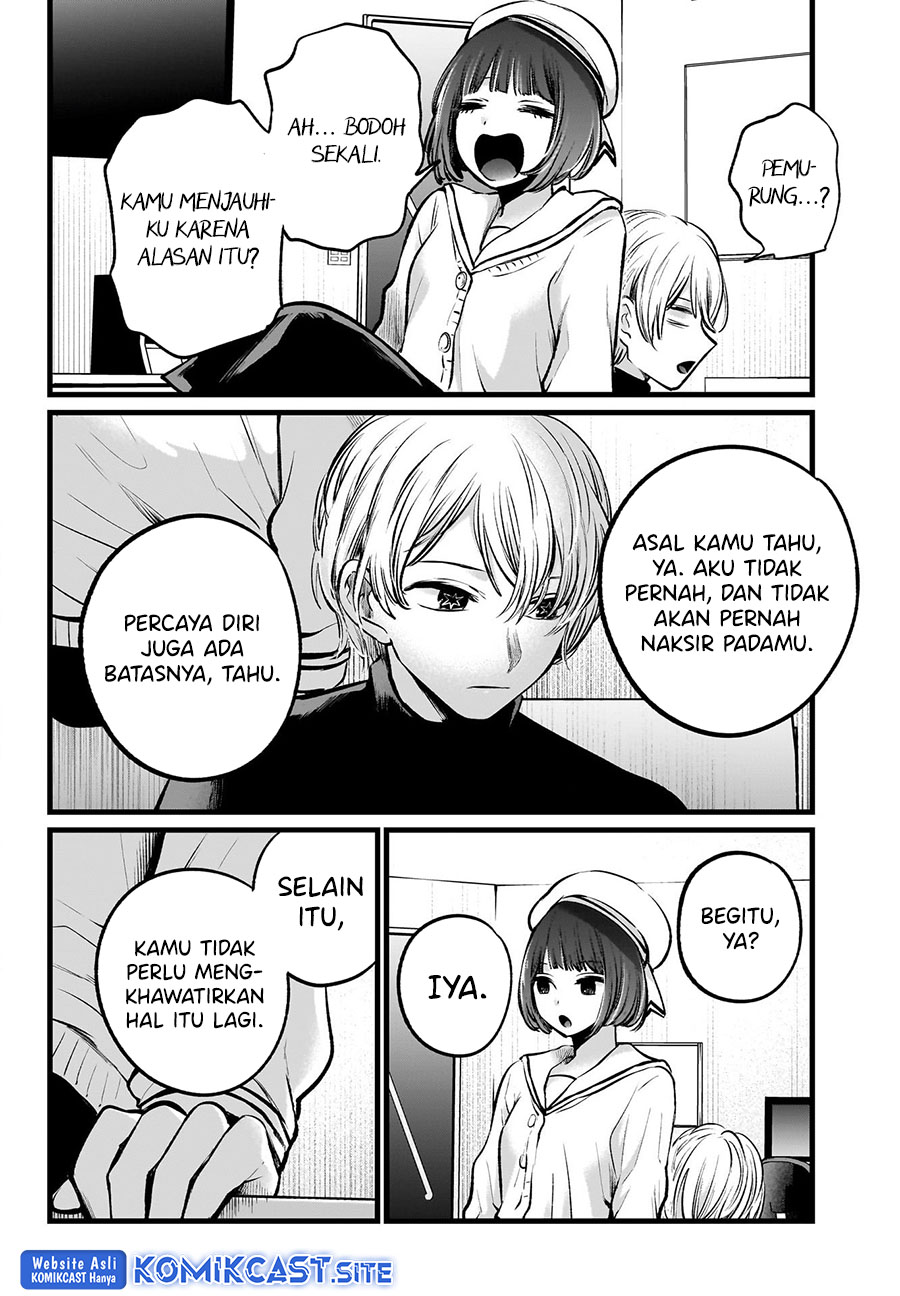 Chapter 107 - halaman 14