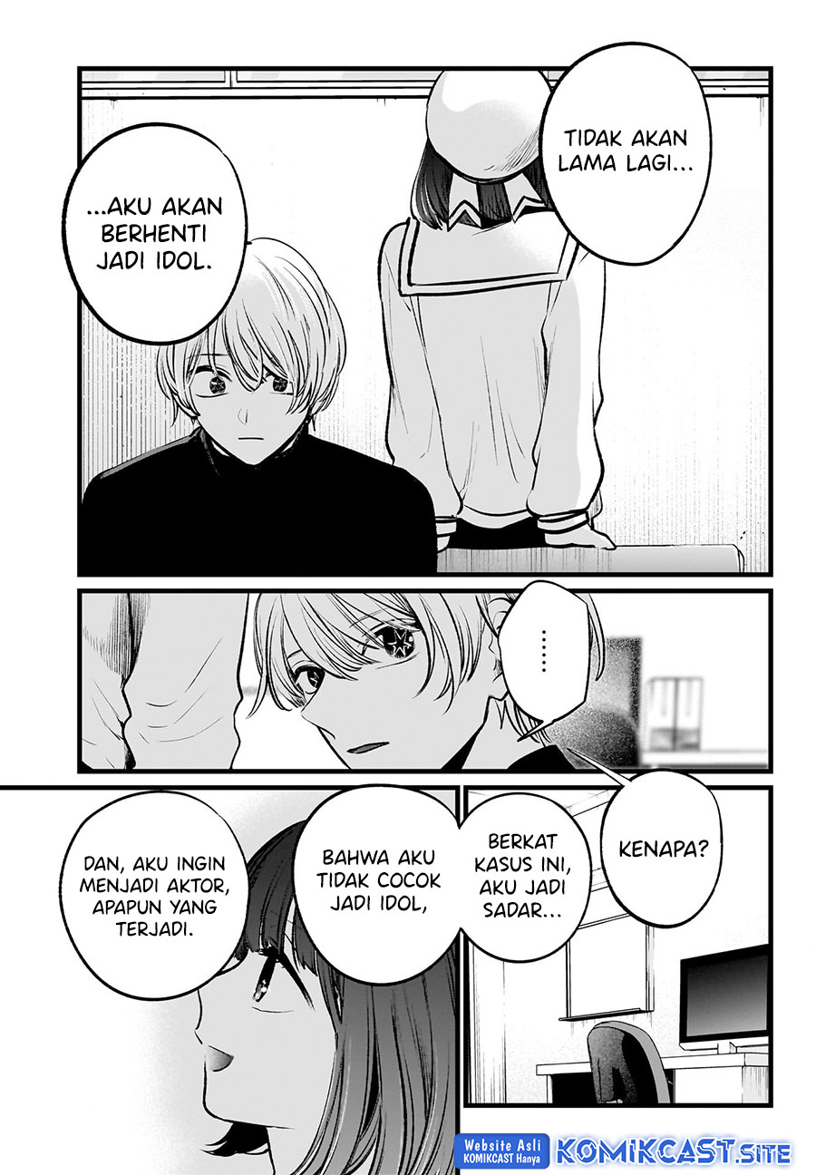 Chapter 107 - halaman 15
