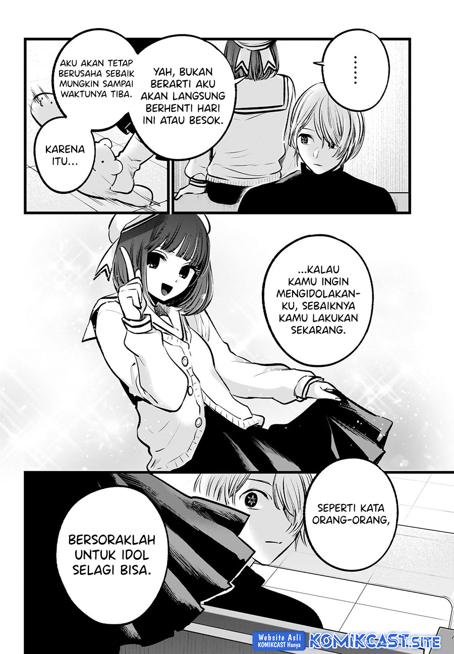Chapter 107 - halaman 16