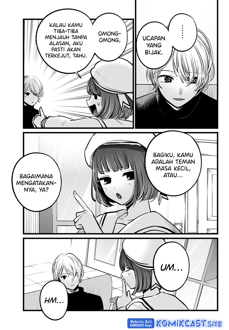 Chapter 107 - halaman 17