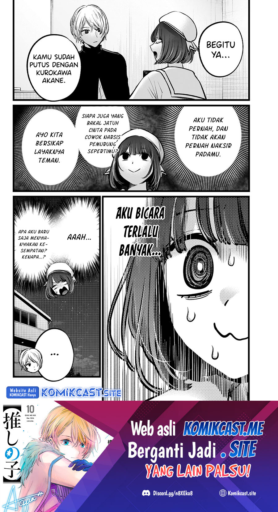 Chapter 107 - halaman 20