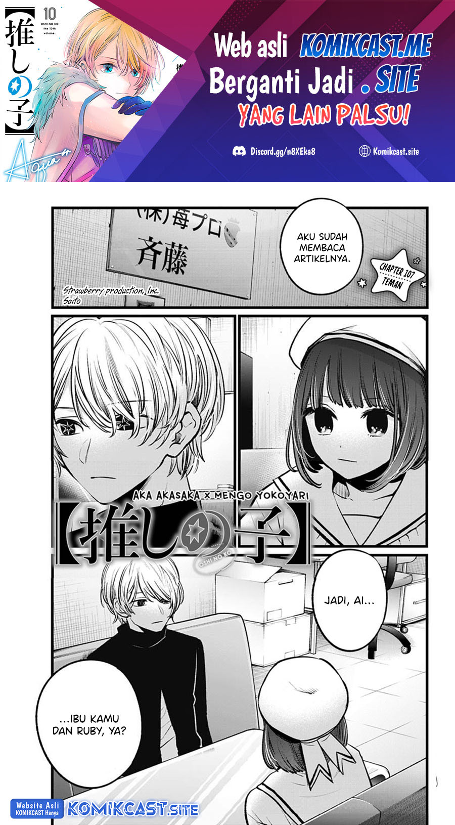 Chapter 107 - halaman 3