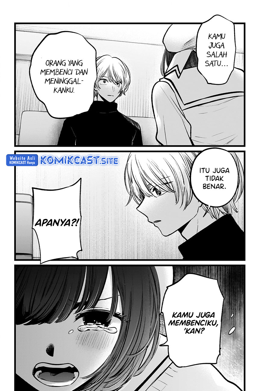 Chapter 107 - halaman 8