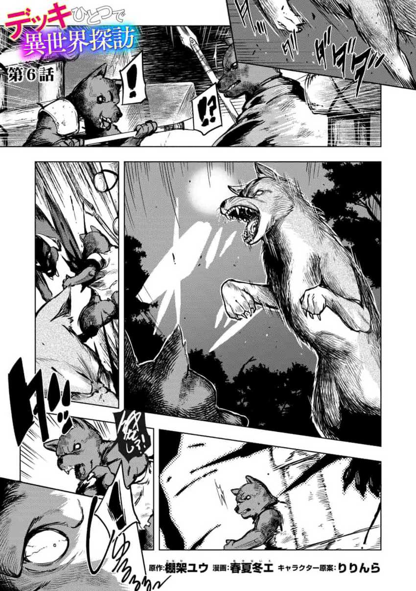 Chapter 11 - halaman 3