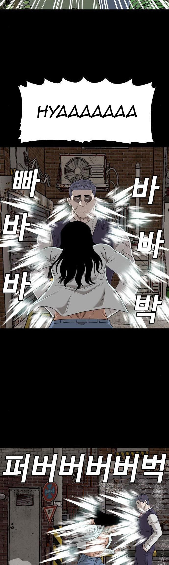 Chapter 134 - halaman 47